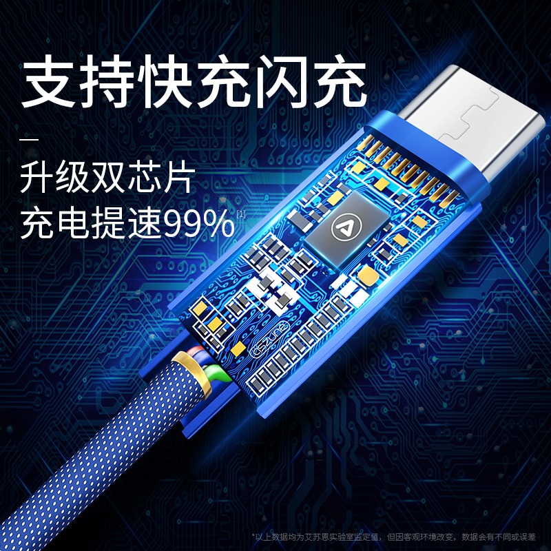 安卓手機nova3i數據線原裝閃沖oppo加長2A充電器適用microusb華為暢享9plus三星小米智能2米3快充通用-細節圖4