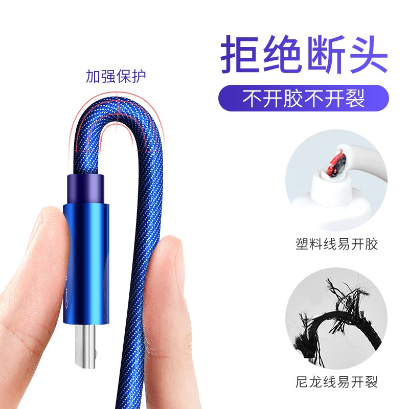 安卓手機nova3i數據線原裝閃沖oppo加長2A充電器適用microusb華為暢享9plus三星小米智能2米3快充通用-細節圖5