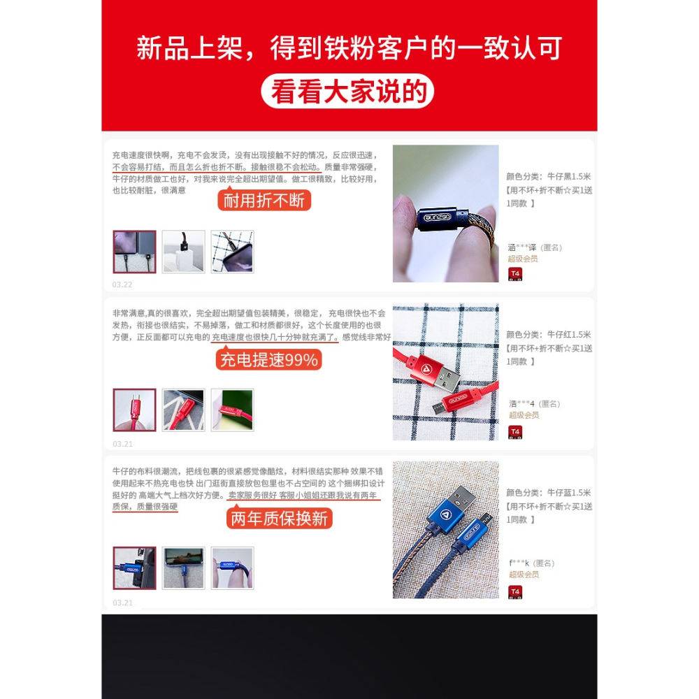 安卓手機nova3i數據線原裝閃沖oppo加長2A充電器適用microusb華為暢享9plus三星小米智能2米3快充通用-細節圖10