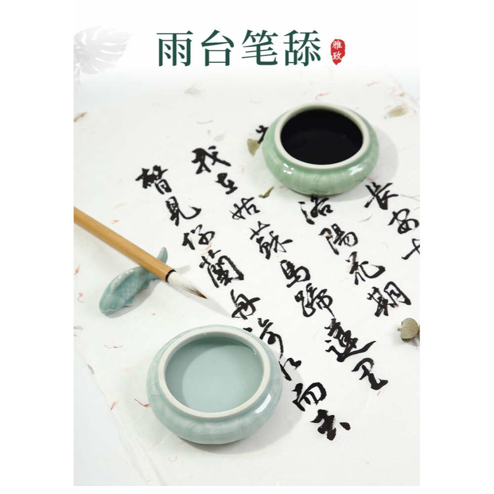 大山皮紙青瓷雨臺筆舔多功能創意古風墨碟學生初學者毛筆書法筆擱國畫用調色盤文房四寶墨池墨盒擺件-細節圖6