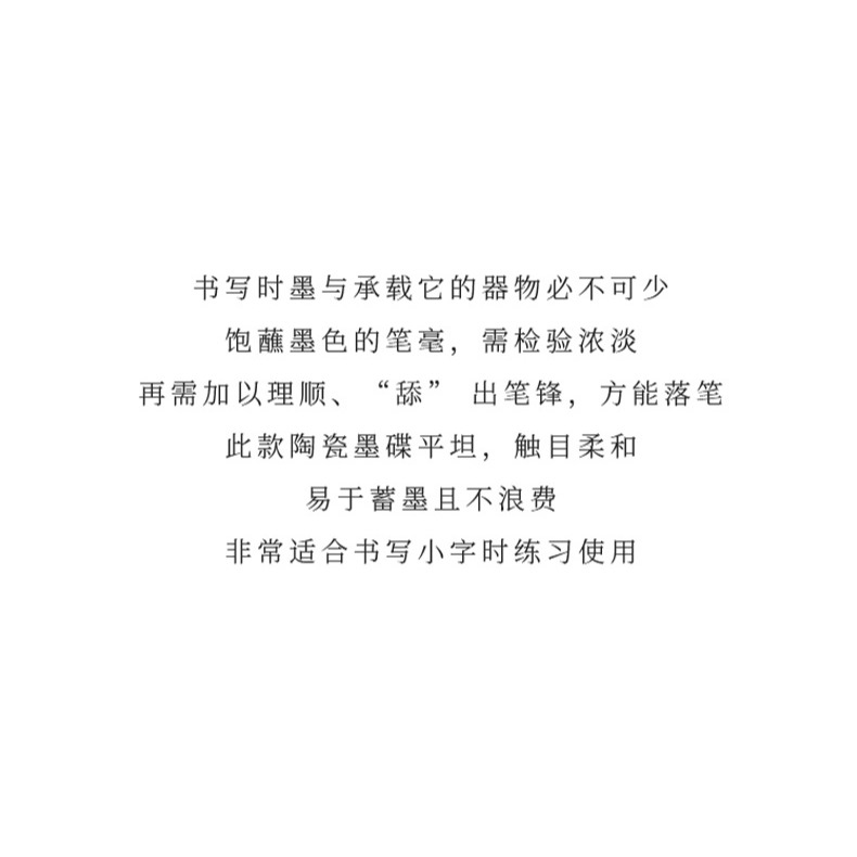 大山皮紙青瓷雨臺筆舔多功能創意古風墨碟學生初學者毛筆書法筆擱國畫用調色盤文房四寶墨池墨盒擺件-細節圖7