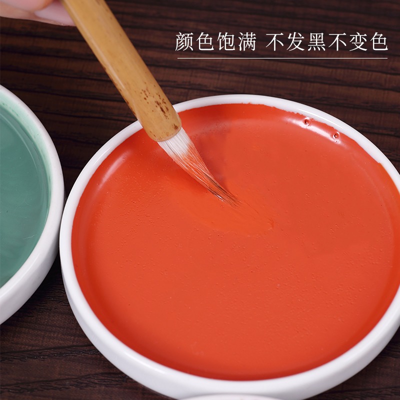 大山皮紙國畫顏料瓷缽固體國畫礦物顏料盒裝便攜中國國畫工筆寫意畫顏料水彩固體顏料單色塊美術藝考專用便攜-細節圖4