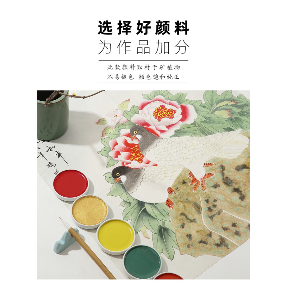 大山皮紙國畫顏料瓷缽固體國畫礦物顏料盒裝便攜中國國畫工筆寫意畫顏料水彩固體顏料單色塊美術藝考專用便攜-細節圖8