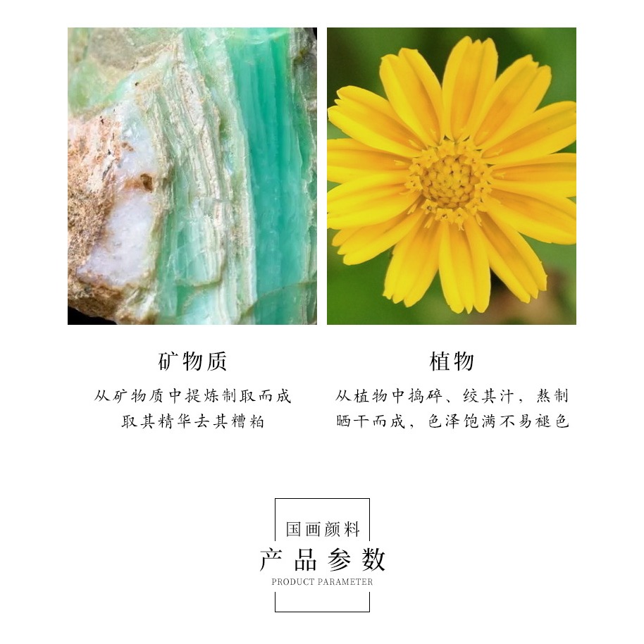 大山皮紙國畫顏料瓷缽固體國畫礦物顏料盒裝便攜中國國畫工筆寫意畫顏料水彩固體顏料單色塊美術藝考專用便攜-細節圖9