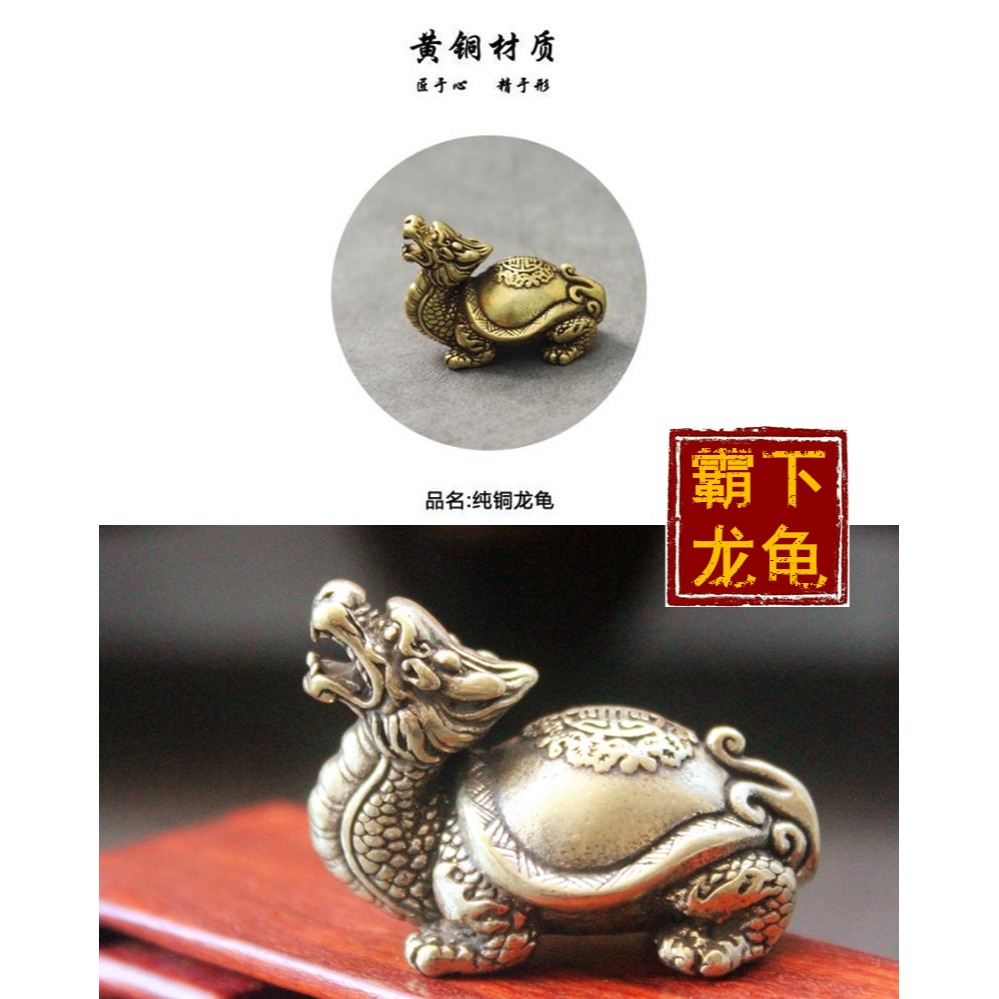 純銅龍龜擺件 招財龍頭龜風水擺件 長壽龜家居桌面裝飾品鎮宅辟邪-細節圖5