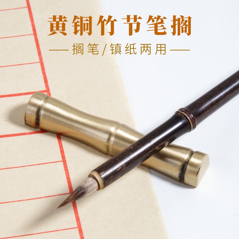 黃銅竹節筆擱毛筆古風筆架創意筆託文房四寶高檔文玩擺件多功能復古筆山初學書法國畫用品實心純銅鎮紙鎮尺-細節圖2