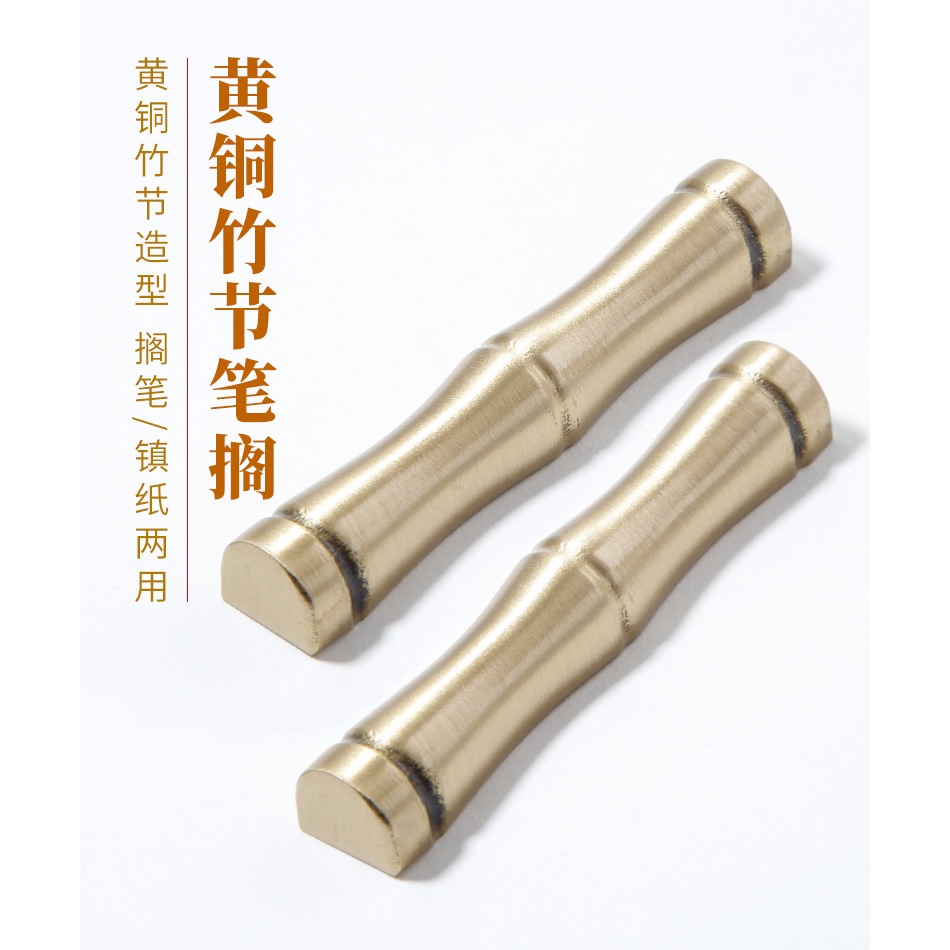 黃銅竹節筆擱毛筆古風筆架創意筆託文房四寶高檔文玩擺件多功能復古筆山初學書法國畫用品實心純銅鎮紙鎮尺-細節圖6