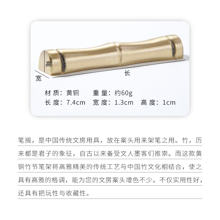 黃銅竹節筆擱毛筆古風筆架創意筆託文房四寶高檔文玩擺件多功能復古筆山初學書法國畫用品實心純銅鎮紙鎮尺-細節圖7