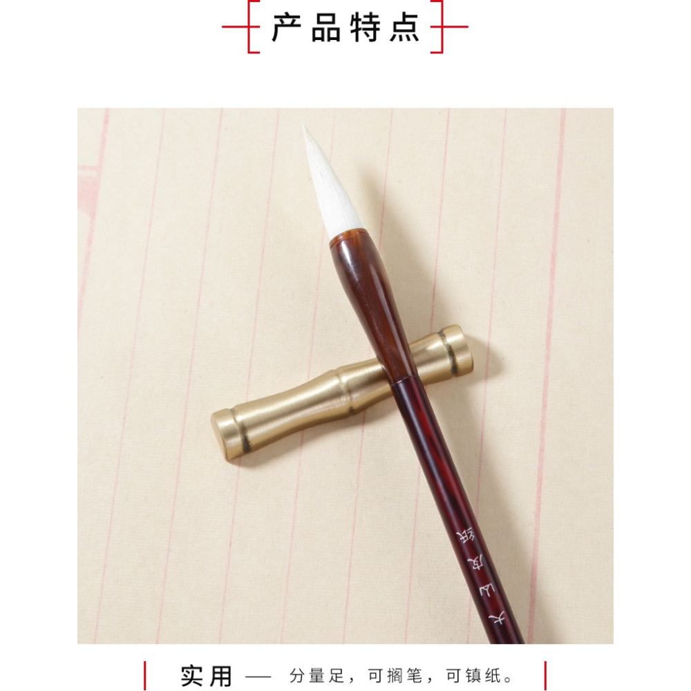 黃銅竹節筆擱毛筆古風筆架創意筆託文房四寶高檔文玩擺件多功能復古筆山初學書法國畫用品實心純銅鎮紙鎮尺-細節圖8