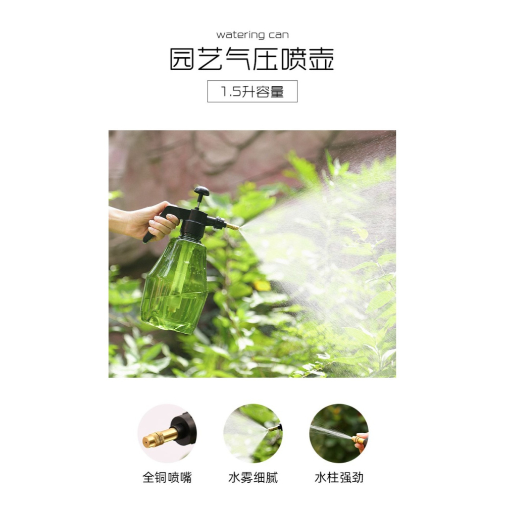 噴壺專用澆花噴水壺高壓噴霧器氣壓式園藝灑澆水壺瓶壓力家用-細節圖6