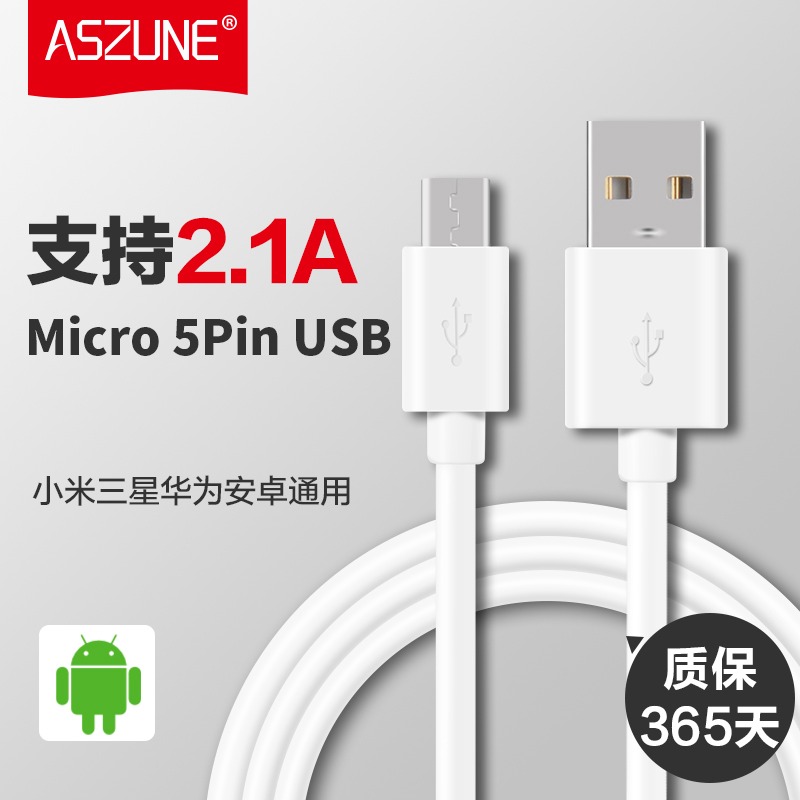 安卓數據線2適用oppor15手機1充電器4寶3短oppo小米vivo通用a57快充r9s原裝x7x9plus華為viv-細節圖3