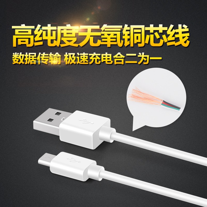 安卓數據線2適用oppor15手機1充電器4寶3短oppo小米vivo通用a57快充r9s原裝x7x9plus華為viv-細節圖4