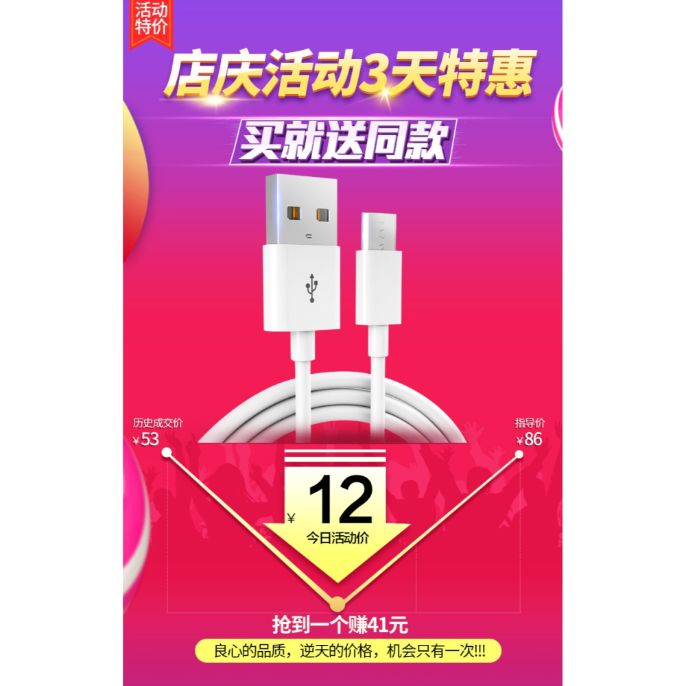 安卓數據線2適用oppor15手機1充電器4寶3短oppo小米vivo通用a57快充r9s原裝x7x9plus華為viv-細節圖7