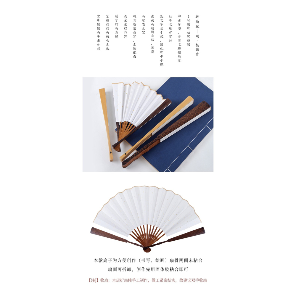 空白灑金宣紙摺扇復男女式夏季隨身摺扇手寫繪畫創作扇面雞翅木-細節圖7