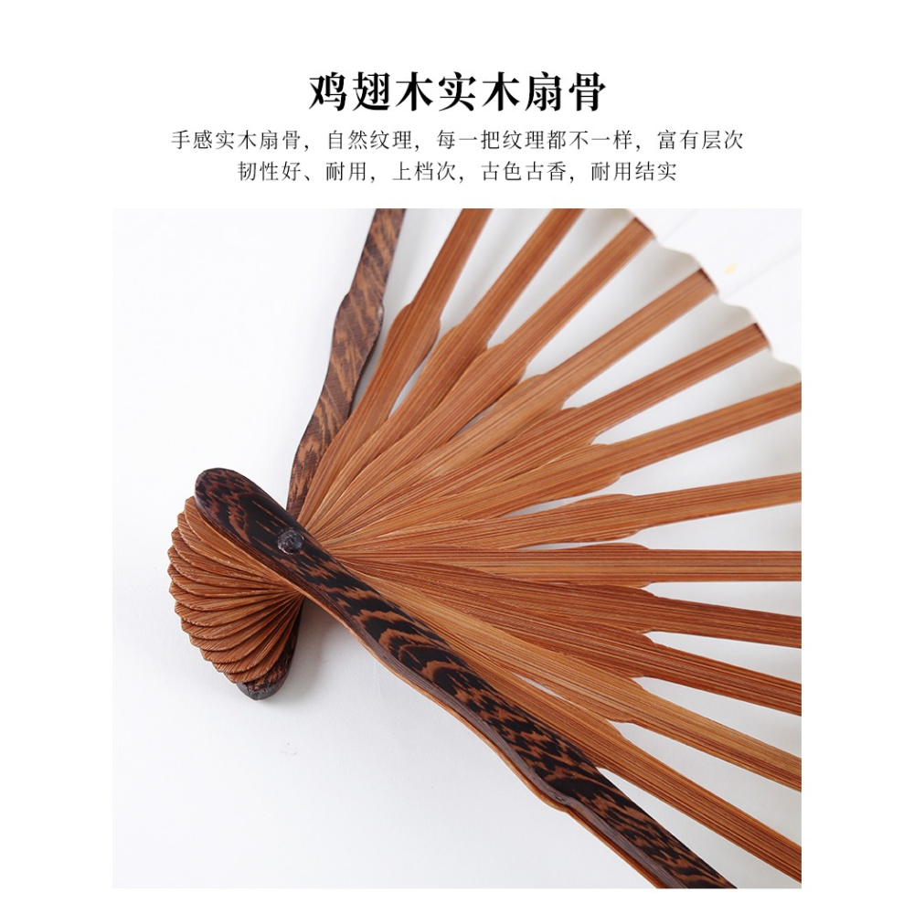 空白灑金宣紙摺扇復男女式夏季隨身摺扇手寫繪畫創作扇面雞翅木-細節圖9