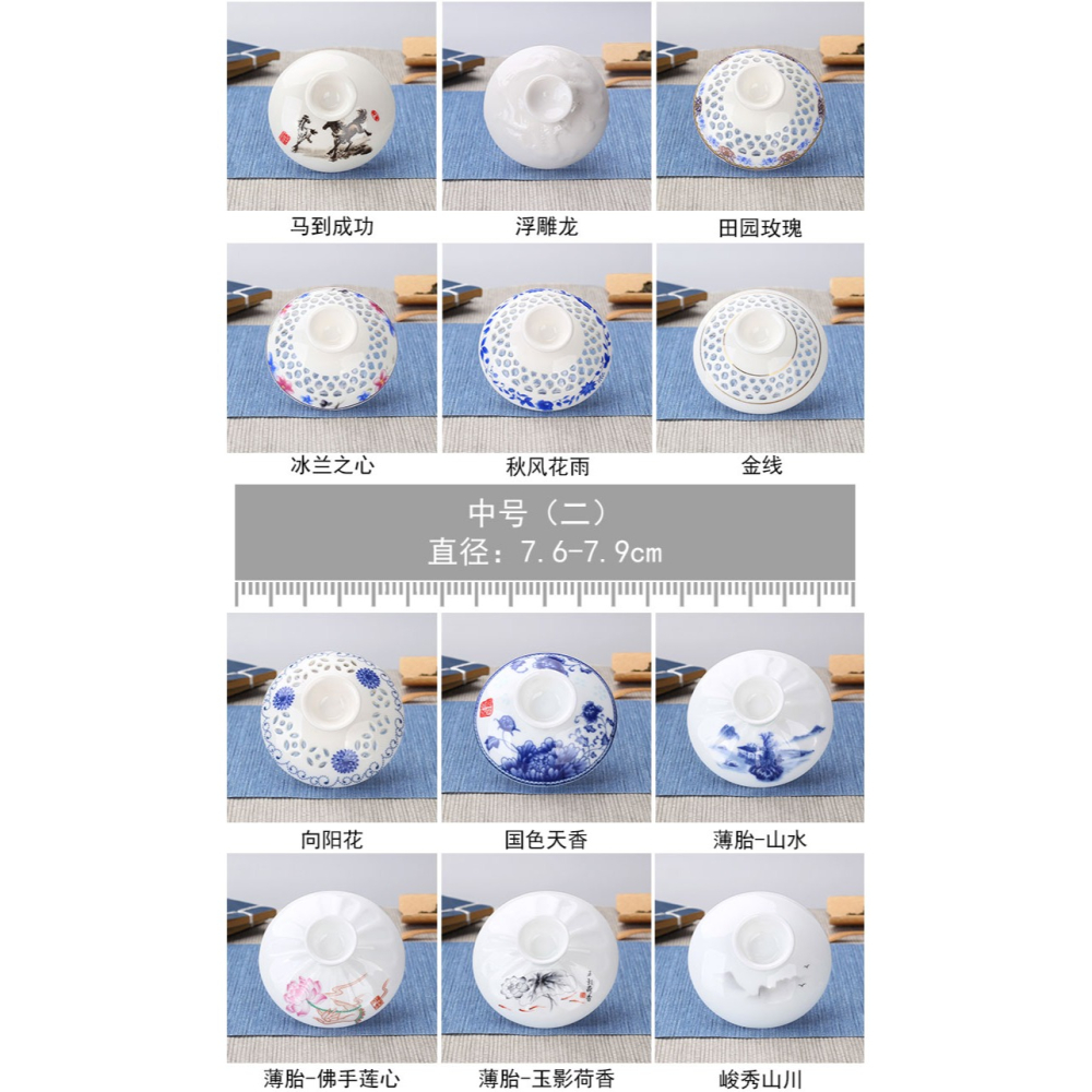 三才蓋碗帶蓋子單蓋茶碗蓋單個陶瓷茶具單賣大號配蓋配件青瓷家用-細節圖7