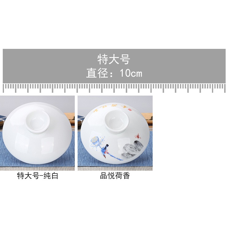 三才蓋碗帶蓋子單蓋茶碗蓋單個陶瓷茶具單賣大號配蓋配件青瓷家用-細節圖9