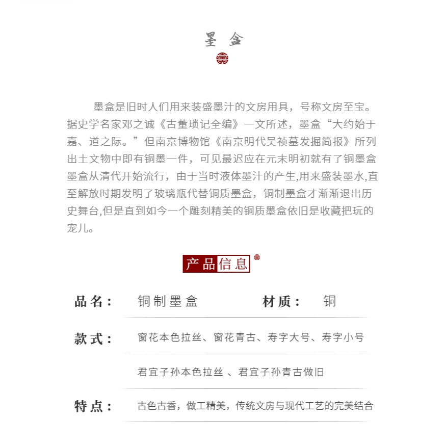 黃銅帶蓋墨池文房四寶毛筆書法國畫用品多功能蓋式硯臺書法鎮紙便攜銅制墨碟香灰罐香篆擺件創意儲物盒香粉罐-細節圖7