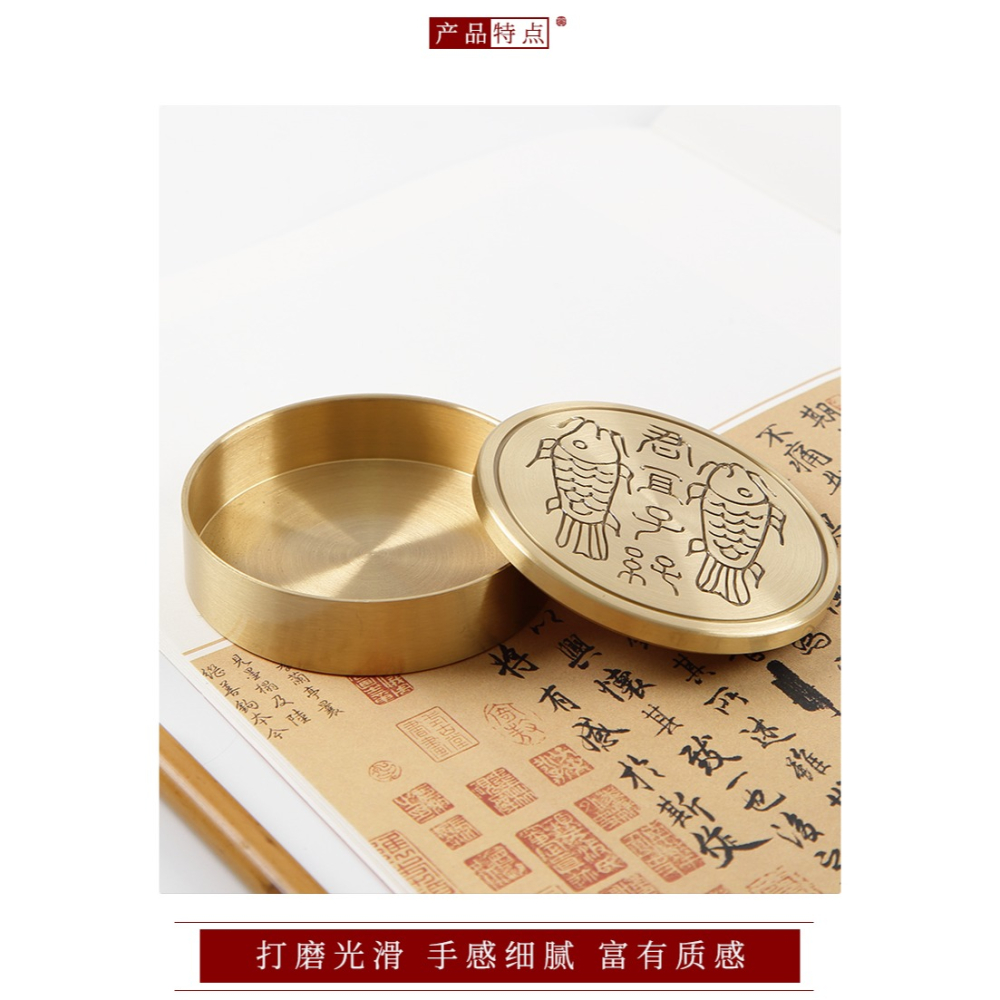 黃銅帶蓋墨池文房四寶毛筆書法國畫用品多功能蓋式硯臺書法鎮紙便攜銅制墨碟香灰罐香篆擺件創意儲物盒香粉罐-細節圖9