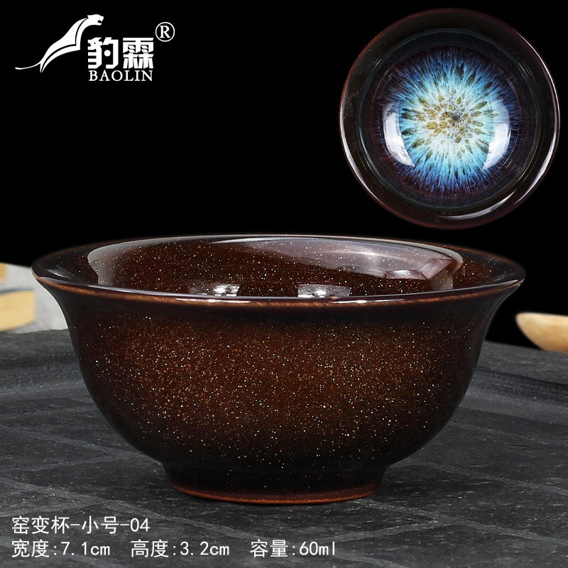窯變白瓷器斗笠功夫小茶杯陶瓷茶盞茶碗家用單個品茗杯青花瓷泡茶-細節圖4