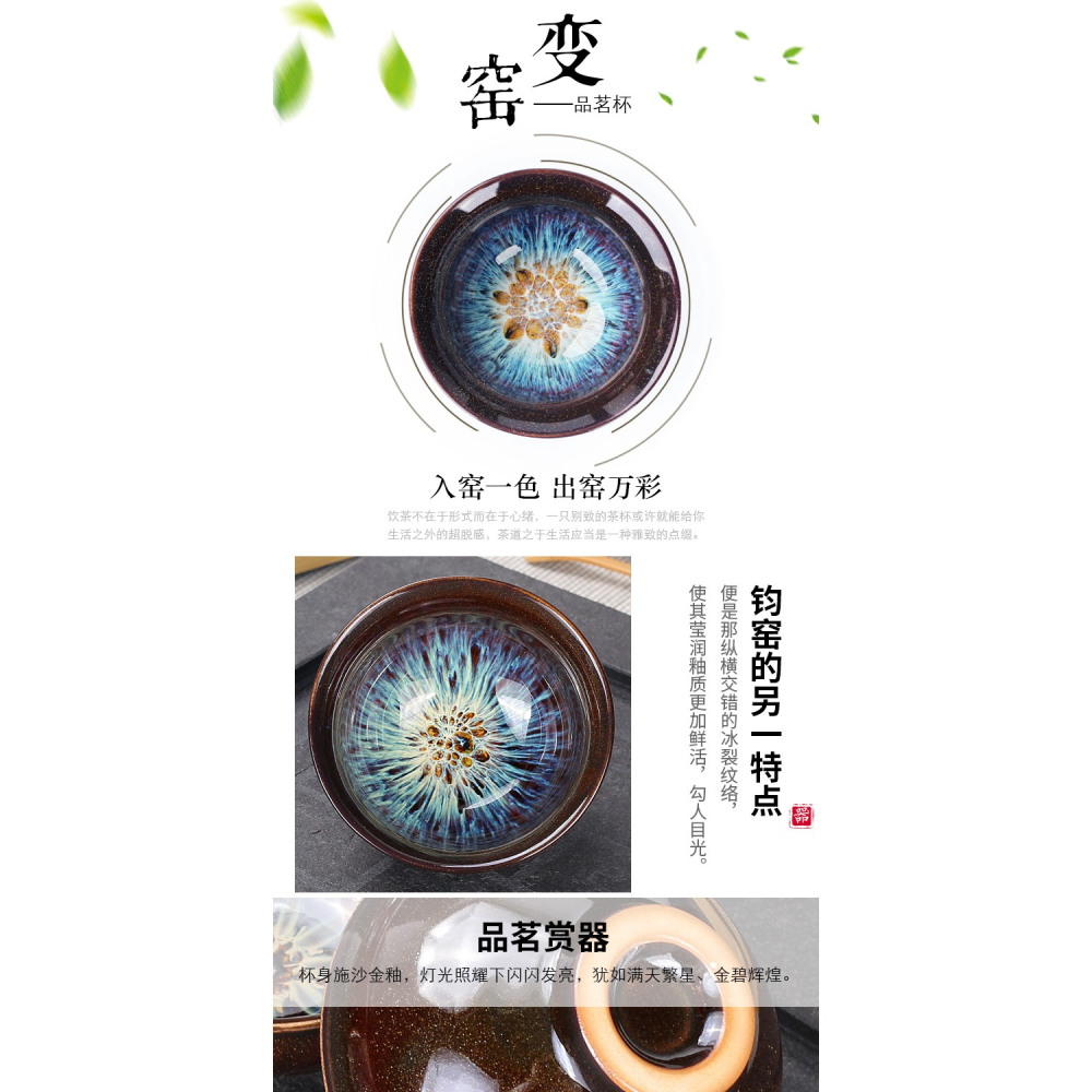 窯變白瓷器斗笠功夫小茶杯陶瓷茶盞茶碗家用單個品茗杯青花瓷泡茶-細節圖6