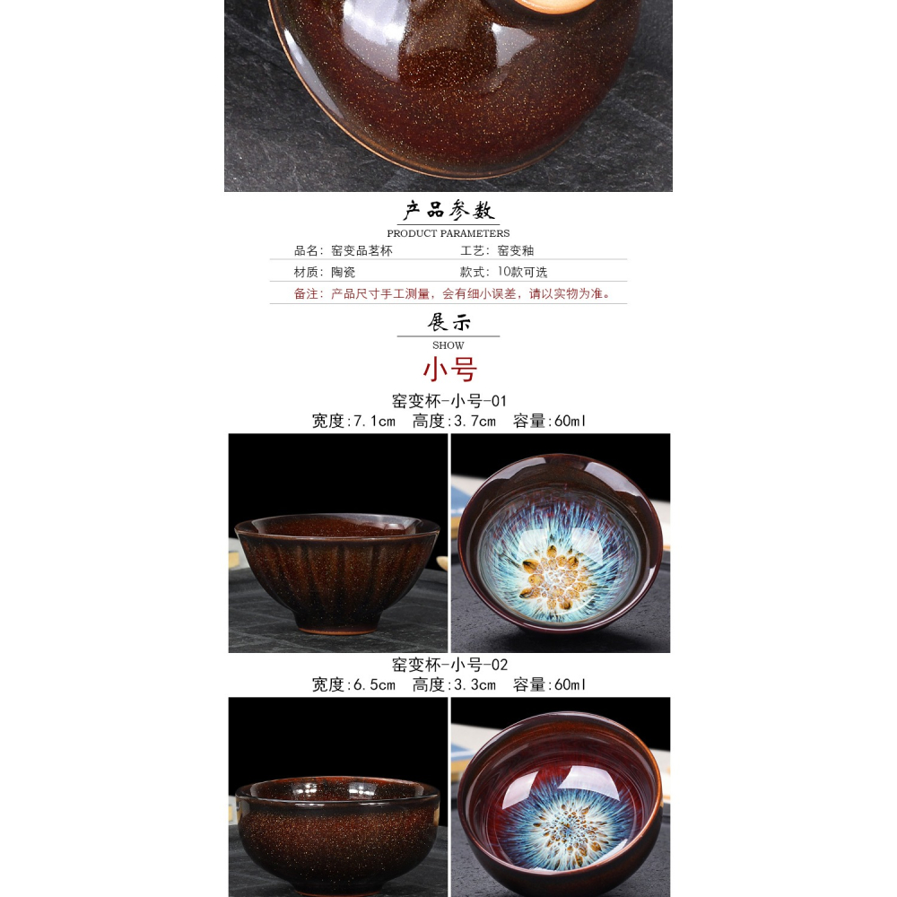 窯變白瓷器斗笠功夫小茶杯陶瓷茶盞茶碗家用單個品茗杯青花瓷泡茶-細節圖7