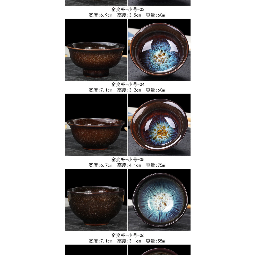 窯變白瓷器斗笠功夫小茶杯陶瓷茶盞茶碗家用單個品茗杯青花瓷泡茶-細節圖8