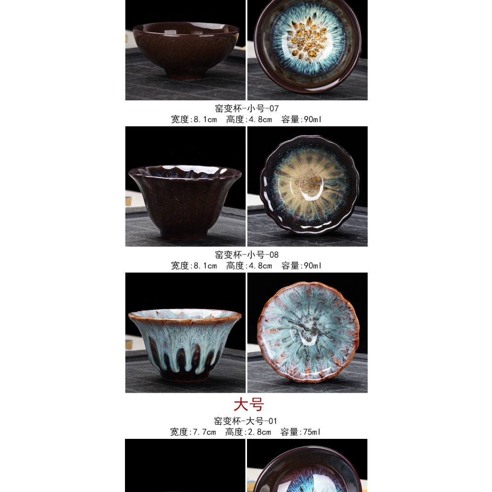 窯變白瓷器斗笠功夫小茶杯陶瓷茶盞茶碗家用單個品茗杯青花瓷泡茶-細節圖9