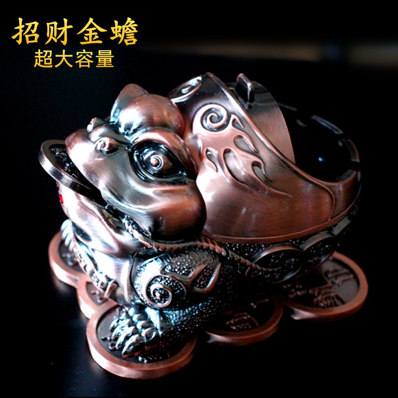 三足金蟾煙灰缸家用客廳高檔擺件金屬煙缸創意個性送男友實用禮物-細節圖3