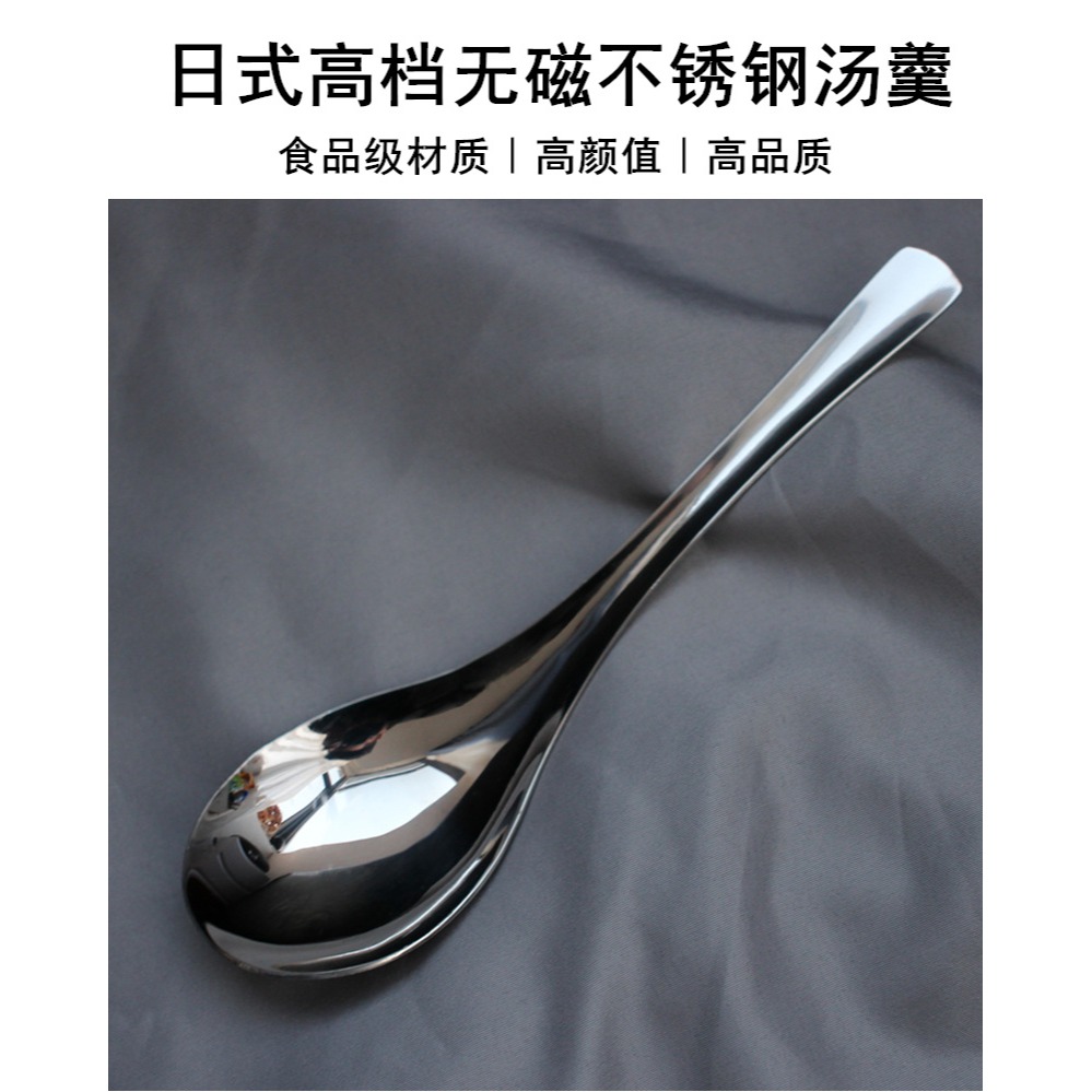 無磁加厚不銹鋼湯匙成人兒童調羹大號喫飯勺喝湯勺子大圓頭甜品勺-細節圖4
