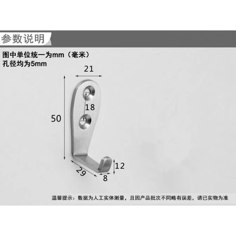 [四隻]不銹鋼掛鉤單鉤壁掛單個打孔鉤衣帽鉤衛生間廚房創意墻壁掛-細節圖5