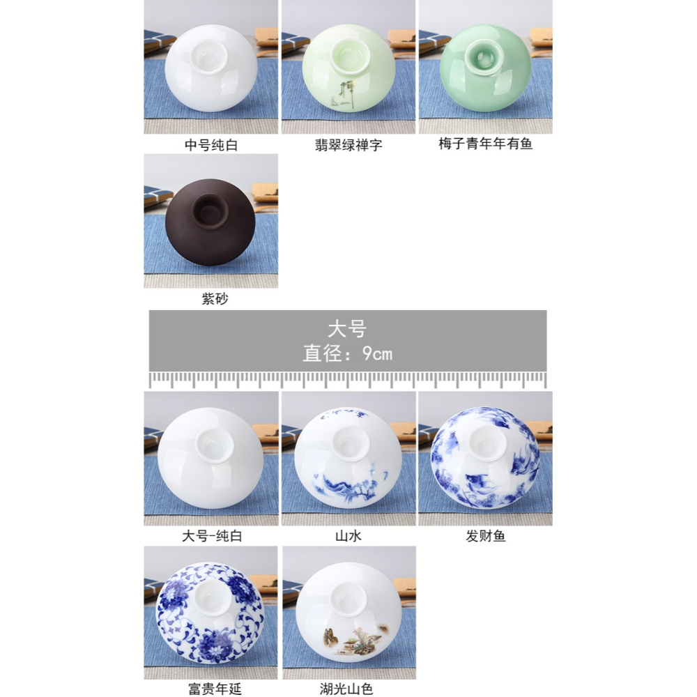 三才蓋碗帶蓋子單蓋茶碗蓋單個陶瓷茶具單賣大號配蓋配件特大茶事-細節圖8