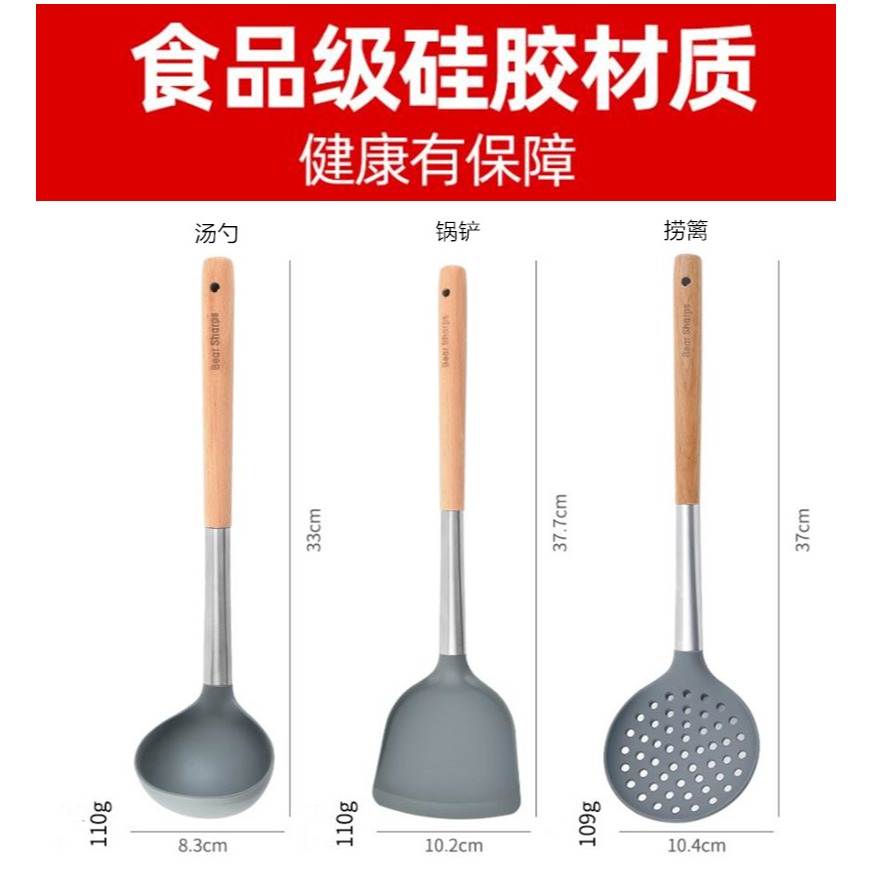 不粘鍋專用硅膠鏟家用炒菜鏟子耐高溫木柄鍋鏟炒勺護鍋鏟廚具套裝-細節圖4