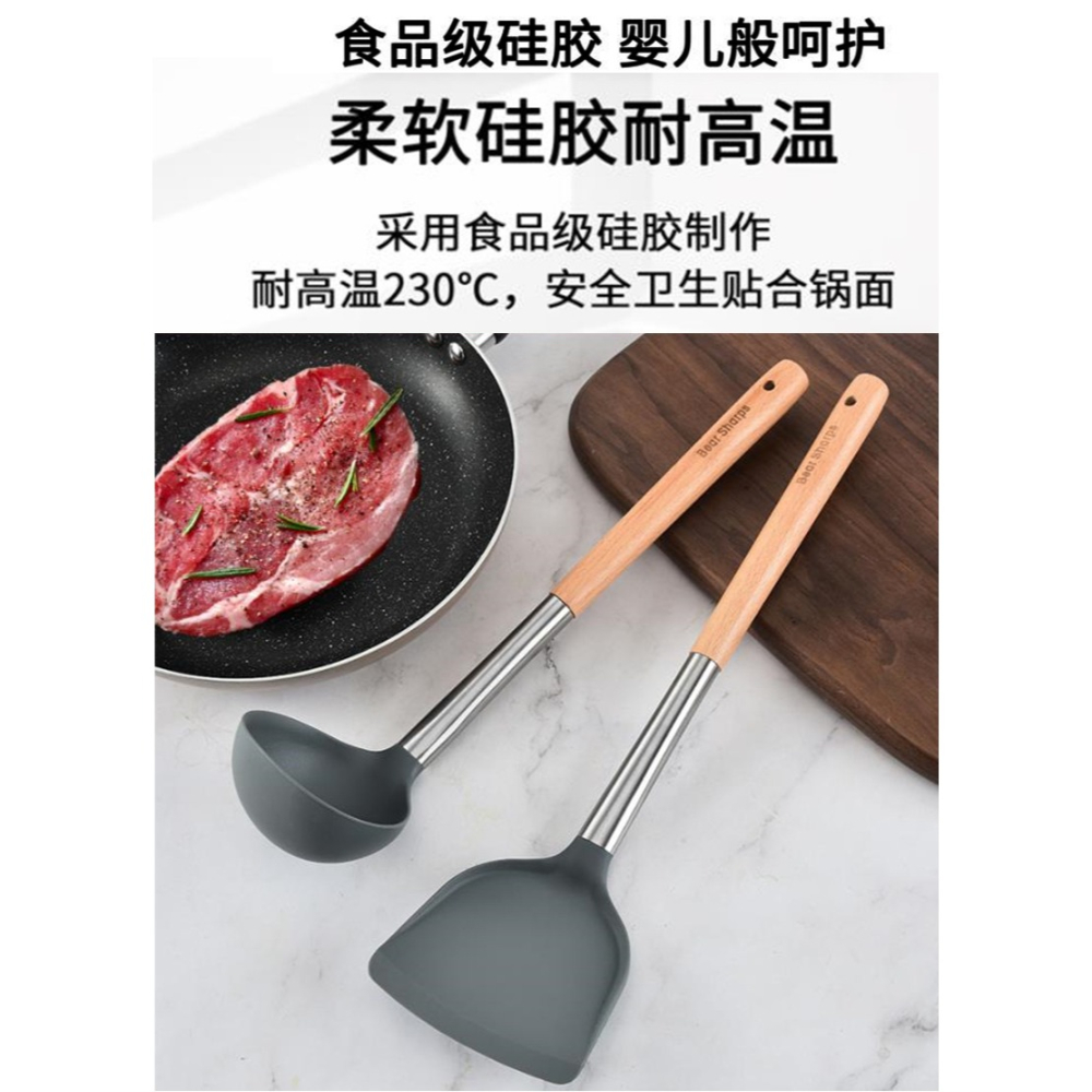 不粘鍋專用硅膠鏟家用炒菜鏟子耐高溫木柄鍋鏟炒勺護鍋鏟廚具套裝-細節圖5