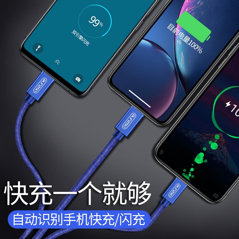 充電器三頭三合一手機vivo加長多口快充套裝適用華為充電頭通用沖萬能型多頭插頭蘋果安卓車載線多功能一拖三-細節圖3