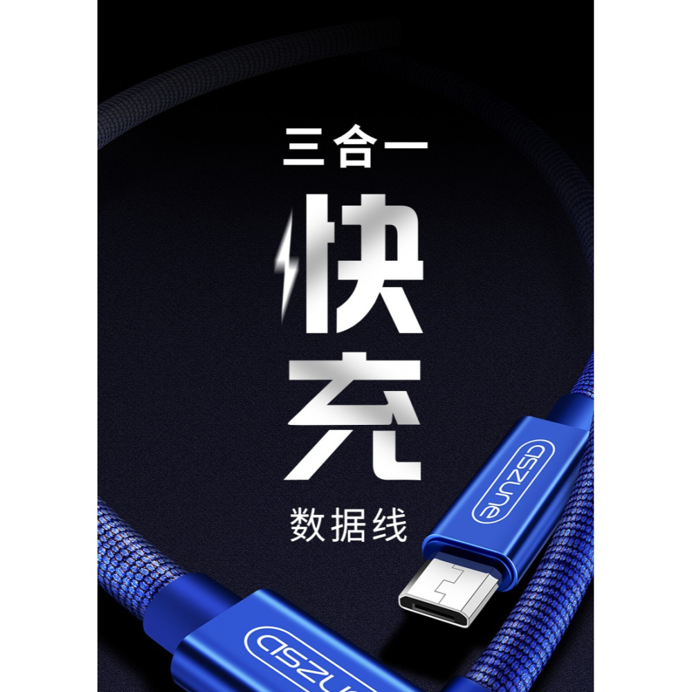 充電器三頭三合一手機vivo加長多口快充套裝適用華為充電頭通用沖萬能型多頭插頭蘋果安卓車載線多功能一拖三-細節圖6