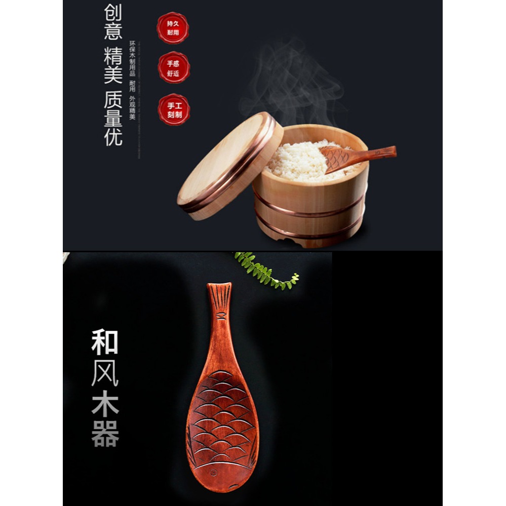楠木魚形飯勺日式實木不粘米飯電飯鍋飯鏟子飯瓢手工雕刻創意飯勺-細節圖5