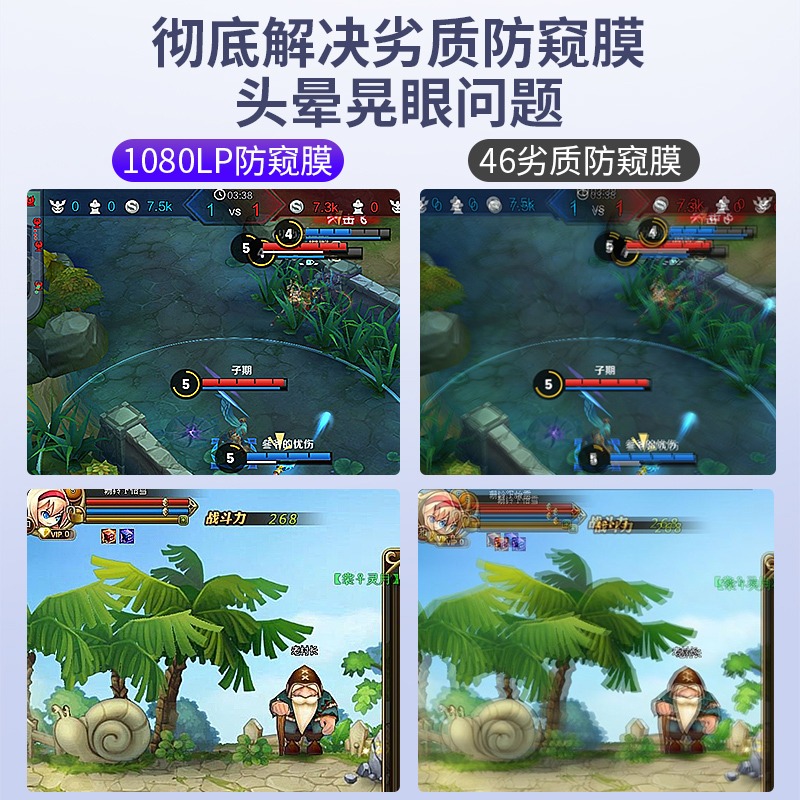 iPhoneX鋼化膜11promax蘋果Xs手機X貼膜iPhoneXsMax全屏6覆蓋11pro/7/8plus防窺sp-細節圖2