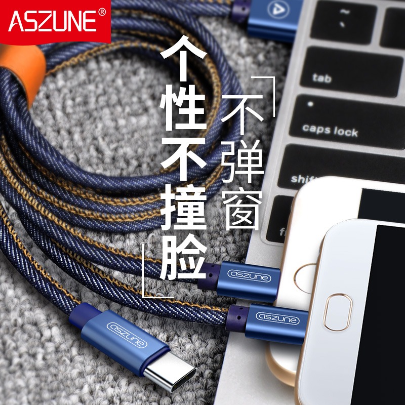 三合一充電器數據線通用快充二合一拖安卓手機多用功能多頭一拖三-細節圖3