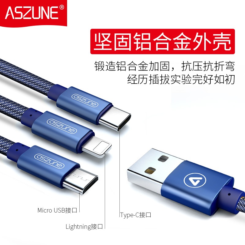 三合一充電器數據線通用快充二合一拖安卓手機多用功能多頭一拖三-細節圖4