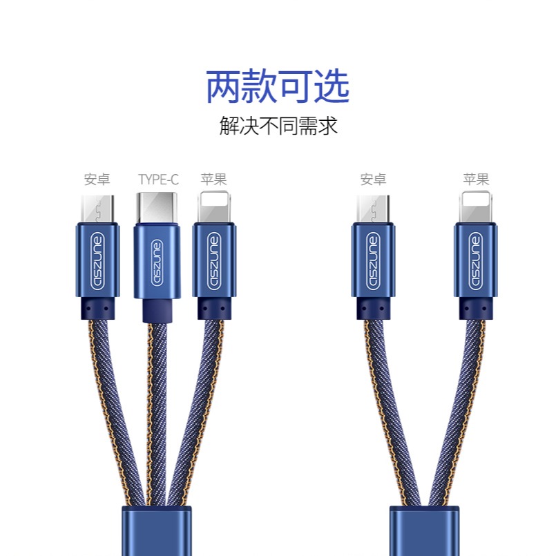 三合一充電器數據線通用快充二合一拖安卓手機多用功能多頭一拖三-細節圖9