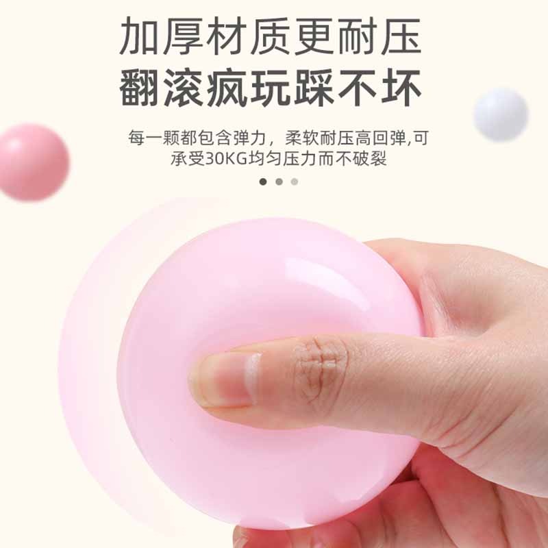 海洋球無毒無味嬰兒可啃咬家用兒童玩具池球類寶寶加厚波波球批發-細節圖2