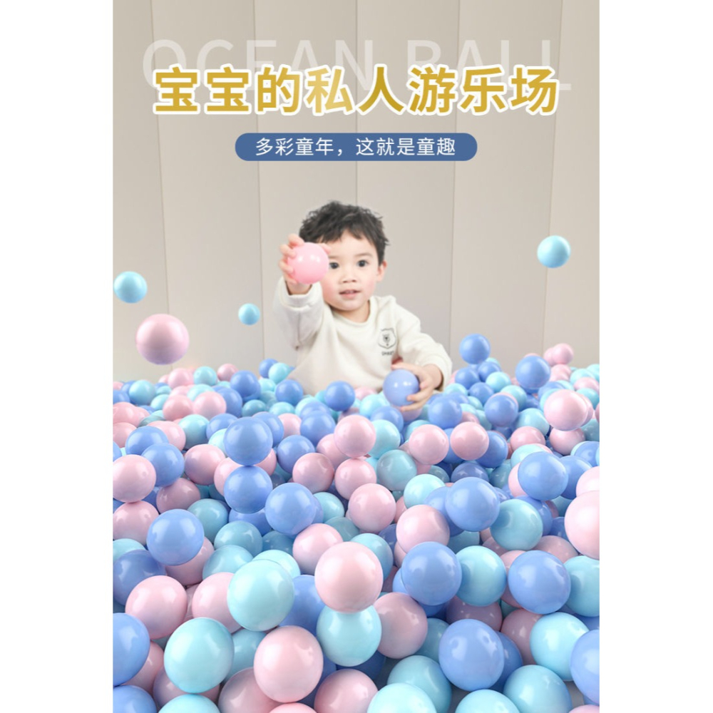 海洋球無毒無味嬰兒可啃咬家用兒童玩具池球類寶寶加厚波波球批發-細節圖6