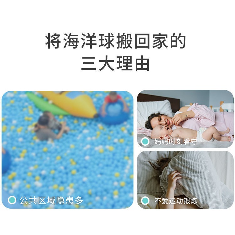 海洋球無毒無味嬰兒可啃咬家用兒童玩具池球類寶寶加厚波波球批發-細節圖7