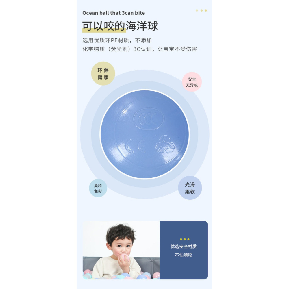 海洋球無毒無味嬰兒可啃咬家用兒童玩具池球類寶寶加厚波波球批發-細節圖8