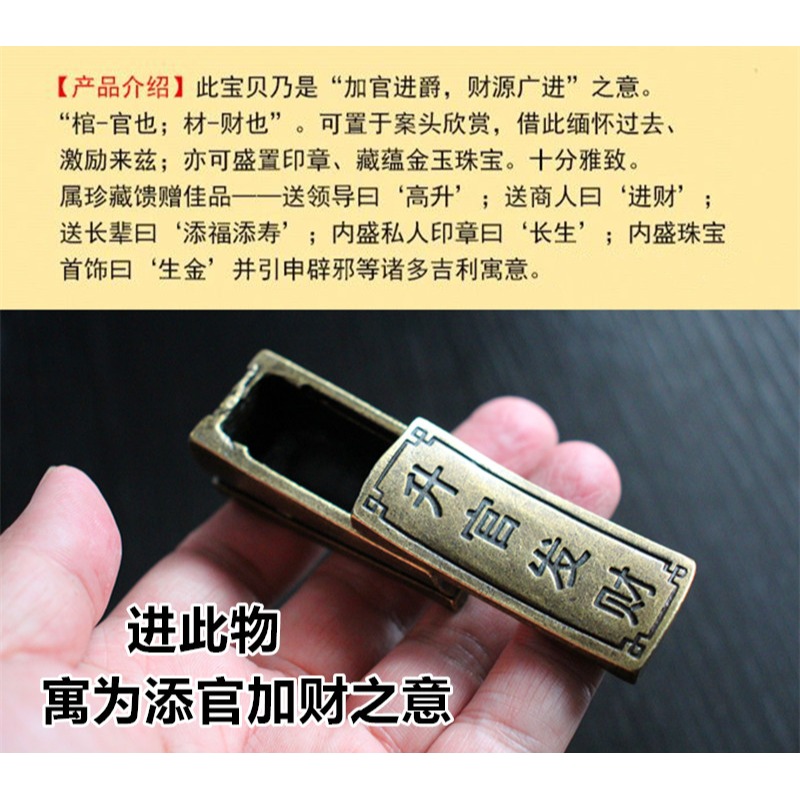 實心純黃銅辦公桌面小擺件升官發財棺材古銅茶寵工藝品禮品手把件-細節圖4
