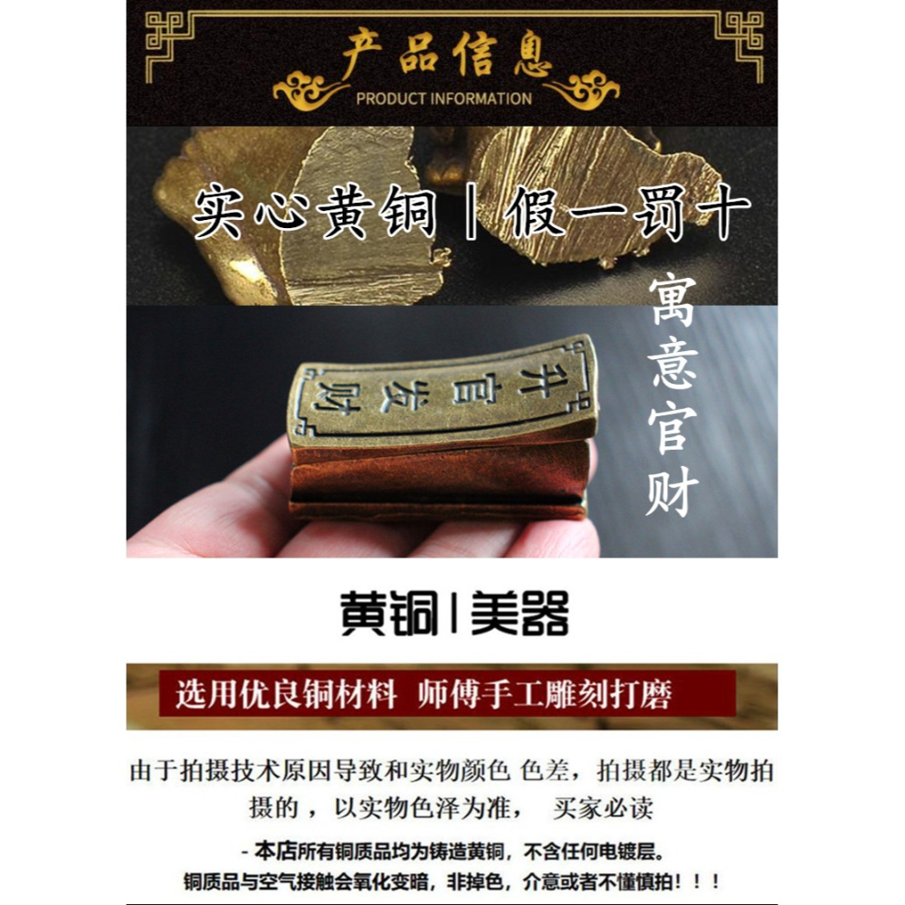 實心純黃銅辦公桌面小擺件升官發財棺材古銅茶寵工藝品禮品手把件-細節圖5