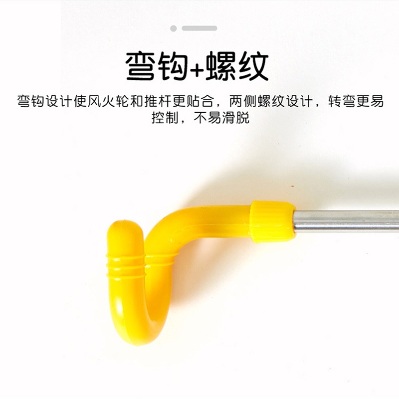 兒童風火輪鐵環滾鐵圈戶外平衡感統訓練活動手推幼兒園遊戲道具-細節圖4