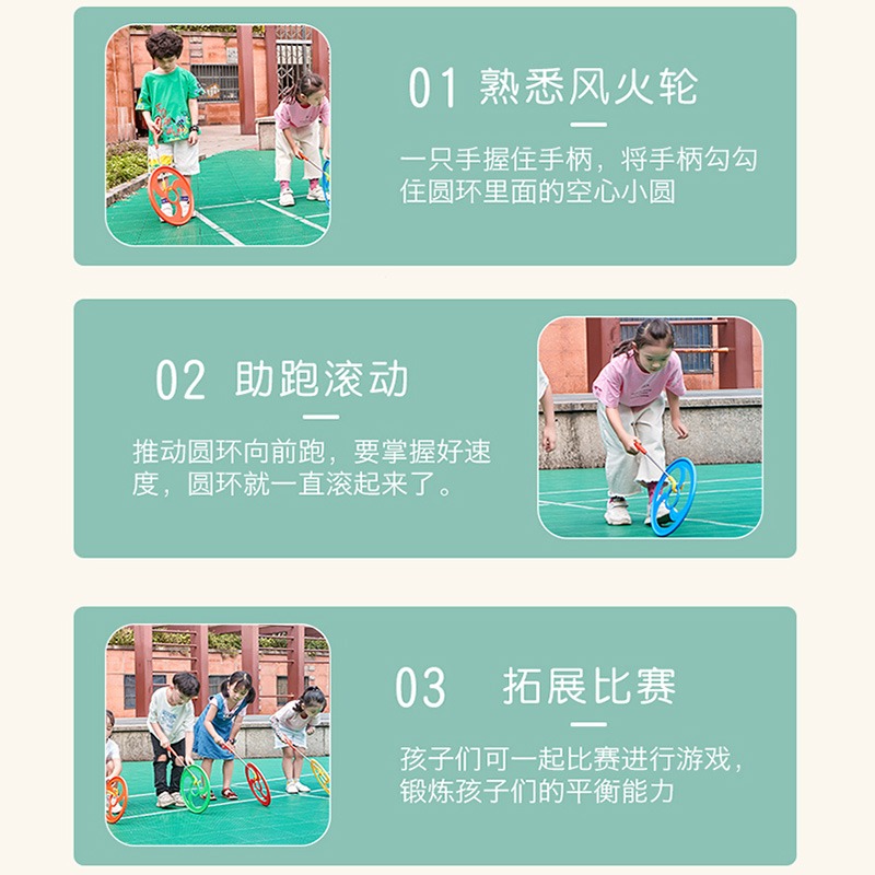 兒童風火輪鐵環滾鐵圈戶外平衡感統訓練活動手推幼兒園遊戲道具-細節圖5