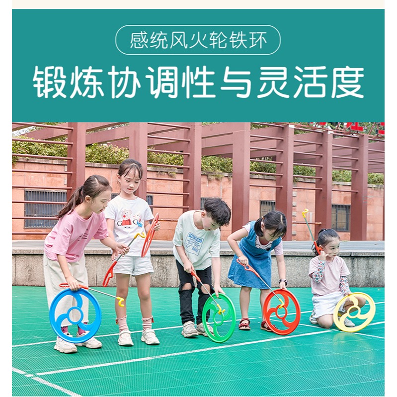 兒童風火輪鐵環滾鐵圈戶外平衡感統訓練活動手推幼兒園遊戲道具-細節圖9